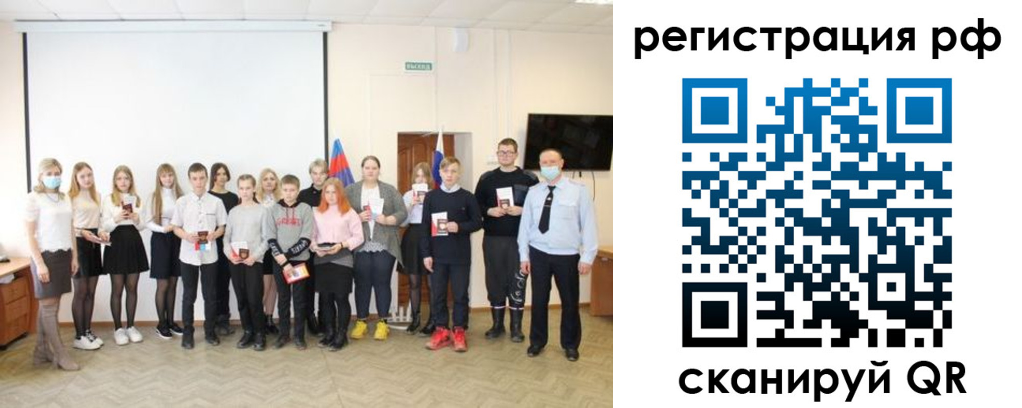 прописка для работы в Альметьевске