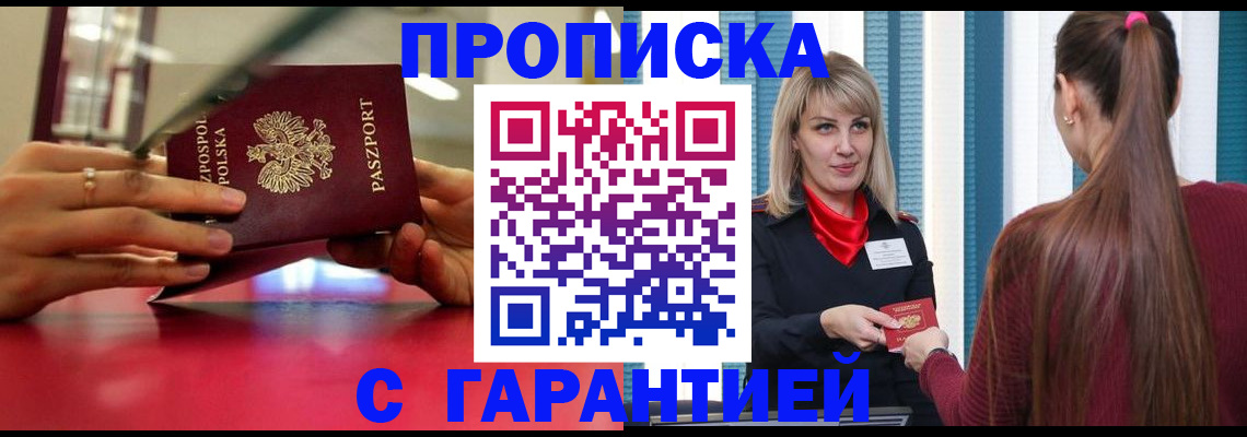 регистрация для школы в Альметьевске