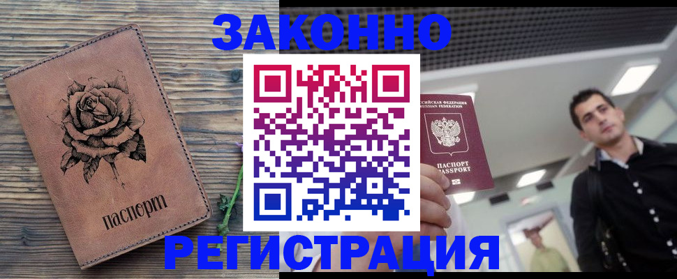 регистрация для дет. сада в Альметьевске