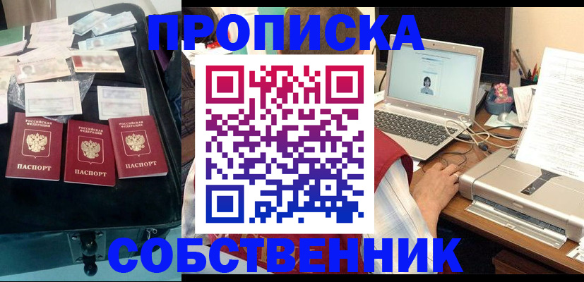 регистрация для дет. сада в Альметьевске