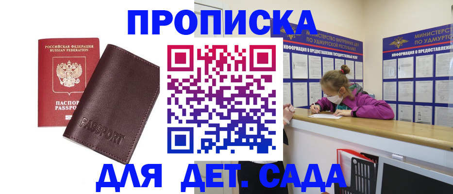 найти адрес прописки в Альметьевске