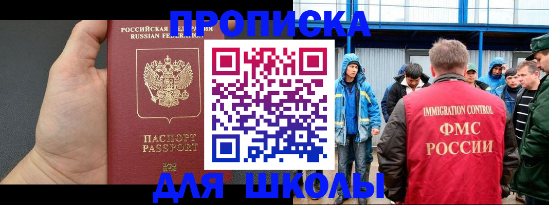 регистрация для дет. сада в Альметьевске